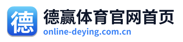 德赢体育官网首页 Logo
